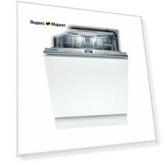 Посудомоечная машина Bosch SMV4EVX15E Serie 4, 13 комплектов посуды