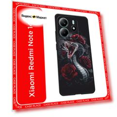 Черный матовый чехол на Xiaomi Redmi Note 14 4G / Редми Нот 14 4G с принтом Dark snake