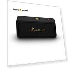 Портативная акустика Marshall Emberton II, 20 Вт, Beige, чёрный металл