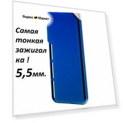 Aomai 222 USB зажигалка