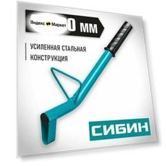 Строительный штроборез по газобетону СИБИН тип U, длина 400 мм 18542