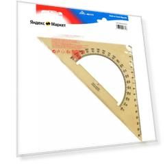 Угольник-транспортир 45/177/180, дымчатый пластик