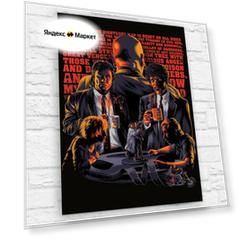Картина по номерам на холсте фильм Криминальное Чтиво (Pulp Fiction, Квентин Тарантино) - 13694 В 60x80