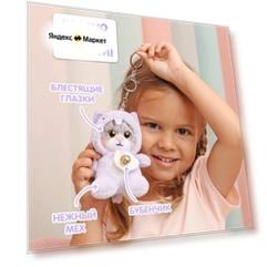 Мягкая игрушка-брелок MAXITOYS плюшевый котик в капюшоне