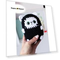 Мягкая игрушка Кот вязаный плюшевый черный 14см