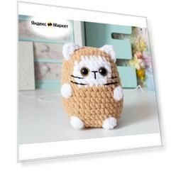Мягкая игрушка Кот вязаный плюшевый коричневый 14см