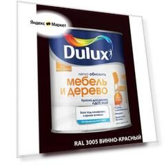 Краска легко обновить Мебель и Дерево 0.75л, RAL 3005