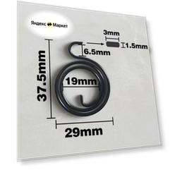 Пружинная сталь для дверных ручек черная, 10pcs, 1.5mm