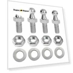 Пружинные газовые амортизаторы, оцинкованная сталь, 4 шт, 4PCS SILVER M6