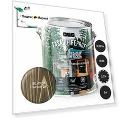 FASAD FIREPROF масло для фасадов с твердым воском BL-0016 темный дуб 2,7л