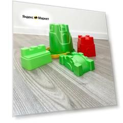 Формочки для песочницы Крепость - ведро 1,2 л, башня, стена, мост