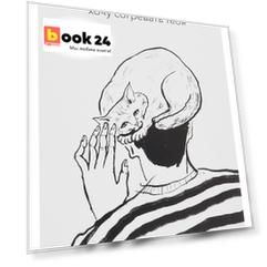 Открытка двойная "Котики. Согревать"