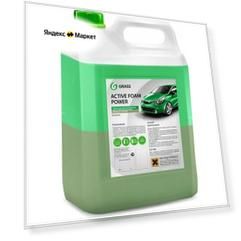 Активная пена для бесконтактной мойки Active Foam Power 6 кг 6 л Grass