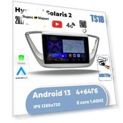 Магнитола Хендай Солярис Hyundai Solaris 17-20 (Серебро), 8 ядерная 4/64 гб, камера заднего вида, CarPlay, Android Auto