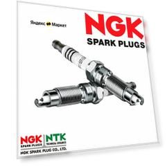Свеча зажигания NGK 5266 арт. IZFR6K-11S