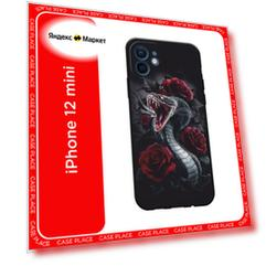 Черный матовый чехол на Apple iPhone 12 mini / Айфон 12 Мини с принтом Dark snake
