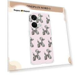 Силиконовый чехол "Balloon dogs" на OnePlus Nord 3 / Ван Плас Норд 3