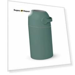 Накопитель подгузников Magic Majestic Diaper pail SAGE