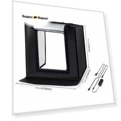 Фотобокс Puluz PU5040, 40 см, с подсветкой 24 Вт и 6 фонами