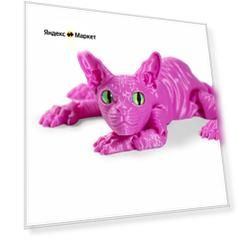 Подвижный кот Сфинкс, игрушка антистресс, розовый