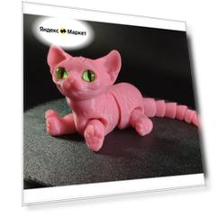 Подвижный котёнок Сфинкс, игрушка антистресс, розовый