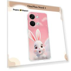 Силиконовый чехол "Белый зайка" на OnePlus Nord 3 / Ван Плас Норд 3
