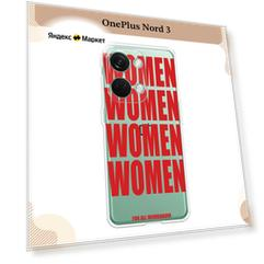 Силиконовый чехол "WOMEN" на OnePlus Nord 3 / Ван Плас Норд 3, прозрачный