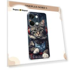 Силиконовый чехол "Кот в наушниках" на OnePlus Nord 3 / Ван Плас Норд 3