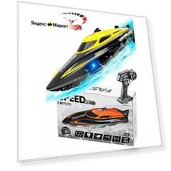Радиоуправляемый катер HJ Toys (30 см, 25 км/ч, акб 700 mAh) - HJ812-B3