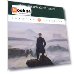 Also sprach Zarathustra: роман (на немецком языке)