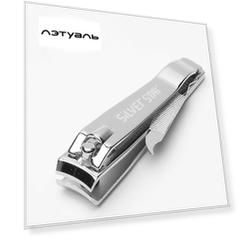 SILVER STAR Щипчики для ногтей клиппер