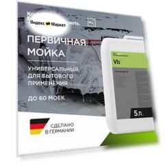 ExcellenceForExperts | Koch Chemie Multi Star NTA-Frei - Состав для первичной мойки (5 кг)