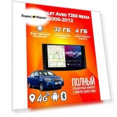 Автомагнитола Chevrolet Aveo T250 2006-2012 4/32Gb, Bluetooth, FM/AM, GPS
