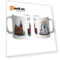 Кружка Калининград Кафедральный собор+Храм