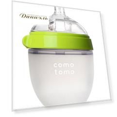 Бутылочка Comotomo