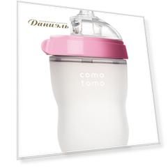 Бутылочка Comotomo