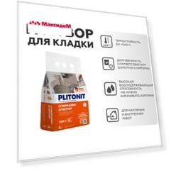 смесь огнеупорная PLITONIT Супер Камин Огнеупор для кладки печей 4кг