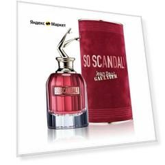 Jean Paul Gaultier So Scandal! Парфюмерная вода для женщин 30 ml