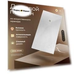 Поддон для душа 100х70 см, IDEAL STONE, белый искусственный камень