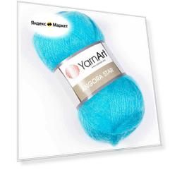 Пряжа Yarnart Angora Star бирюзовый (235), 20%шерсть/80%акрил, 500м, 100г, 5шт