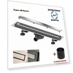 Душевой трап (лоток) Tece Linus 15103069 60см, 2в1 с основой для плитки tile и steel с мембраной Хром матовый 15103069