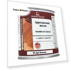 Масло для паркета Grundierol 125 мл дуб коньяк