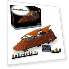 Конструктор Звездные войны Парусная баржа Джаббы / Star Wars / 3942 детали