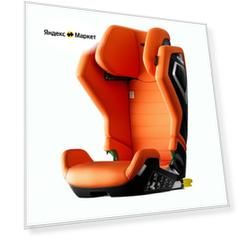 Детское автокресло Recaro Axion 1 Vibrant Orange, группа 2/3 (от 15 до 36 кг), рост от 100 до 150 см