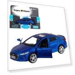 Автопанорама Машина Автопанорама Hyundai Elantra, синий, 1/40, инерция, в/к 17,5*12,5*6,5 см - JB1251439