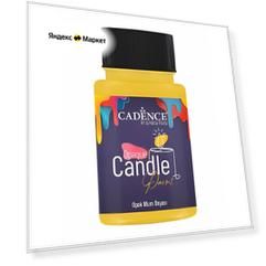 Краска для свечей Cadence Opaque Candle Paint, 50 ml. Yellow CDL-04