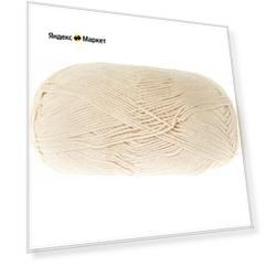 Пряжа Alize Cotton Gold светло-бежевый (67), 55%хлопок/45%акрил, 330м, 100г, 5шт