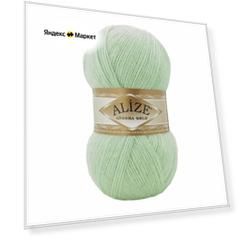 Пряжа Ангора Голд (Angora Gold), 20% шерсть, 80% акрил, упаковка 5шт Alize №цвета: 842