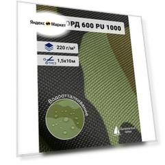 Ткань Оксфорд 600D PU 1000 камуфляж, отрез 10м