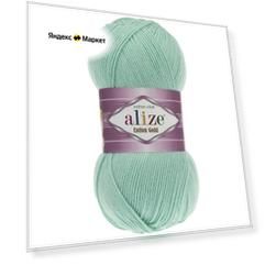Пряжа Alize Cotton Gold (5шт)